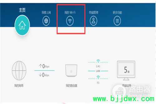 ·����5g��24g����ת��(��ô��·�������ó�5gƵ��)