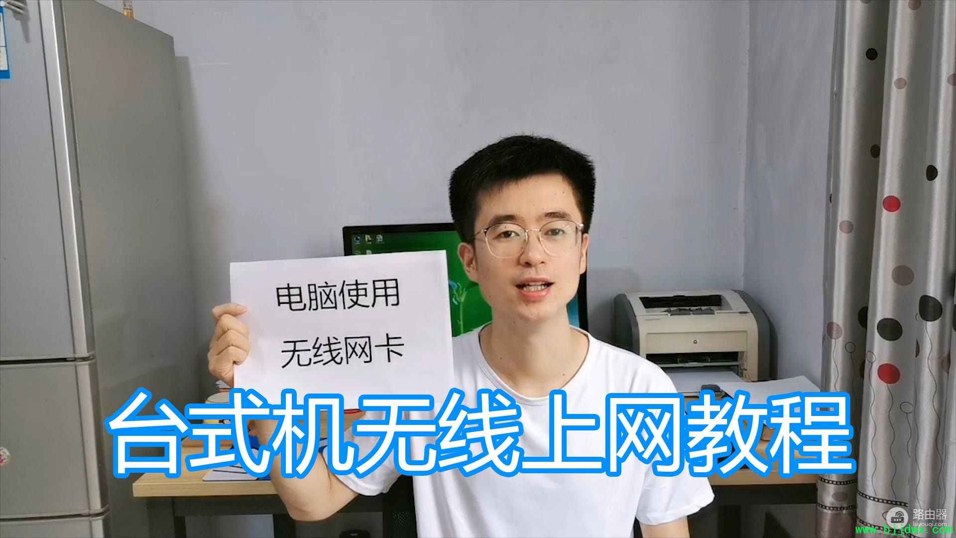 ̨ʽ����װ������������·������������(����·��������ô����̨ʽ����)