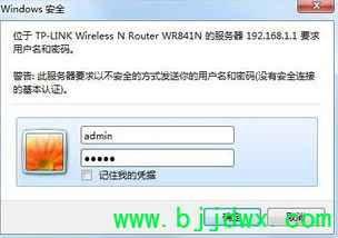 ��η�ֹ��ͨ��⵽·����(������÷�ֹ·��������)