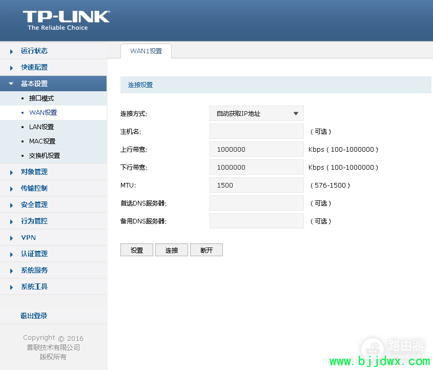 ��ҵ·�����Ͱ칫�Ҿ���������·��������(���������ҵ·��������)