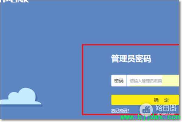 tp·����������ô����(tpһ��·������ô����)