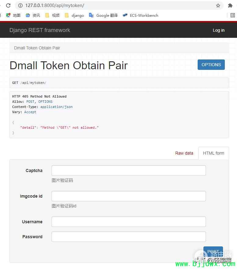 Djangoǰ��˷���ʵ�ֵ�¼��֤�빦��