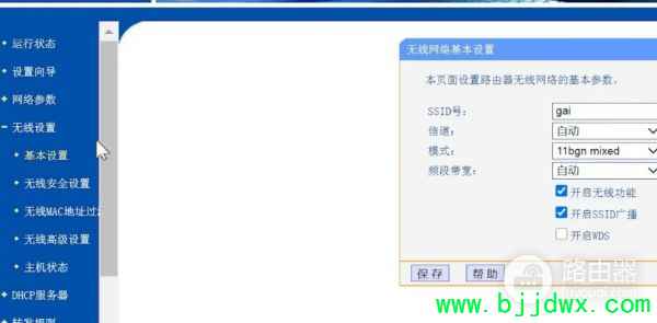 ·�����������Է�ֹ��������Կ��(·������ô��ֹ����Կ������)