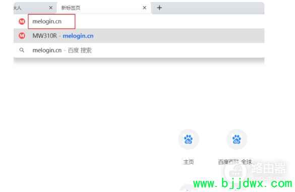 ����·������ô���õ�һ��������(2��·�����������������һ����������)