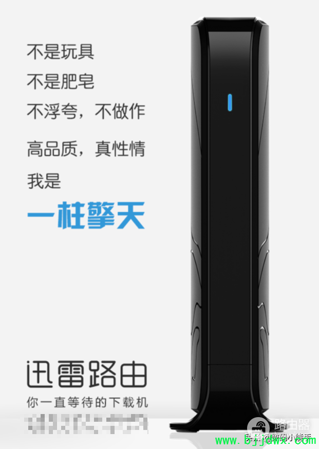 ��̸·����ˢ��-·����������ֻ�ˢ��