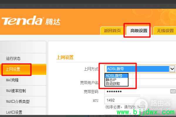 ·����������ôѡ��������ʽ(���˿���·�������������ѡ��������ʽ)