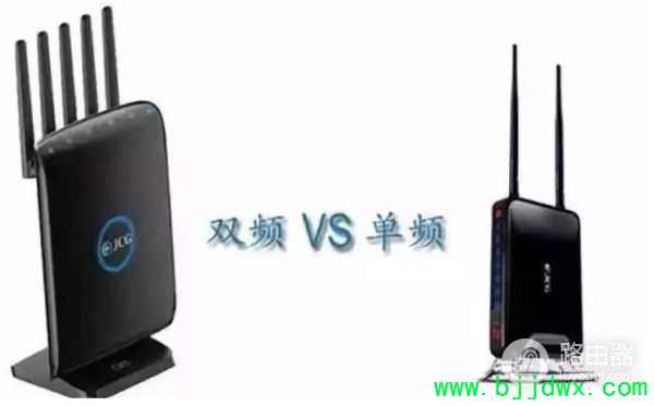 ·������Ƶ��˫Ƶ����(��Ƶ·������˫Ƶ·������ʲô����)