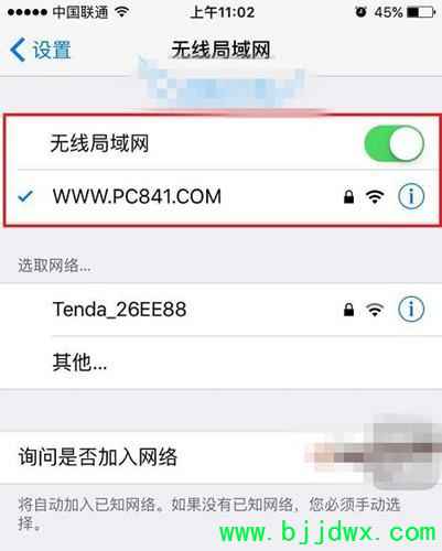 ������ֻ��鿴·���������˼�̨�豸(��ô�鿴����·�����������豸)