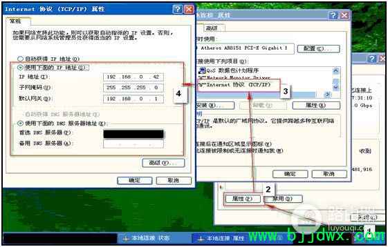 ����·������ô����wan�ں�lan��(wan�ں�lan����ô����)
