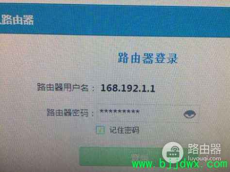 ��ô��������·�����ĵ�¼����(��Ҫ�޸�����·��������)