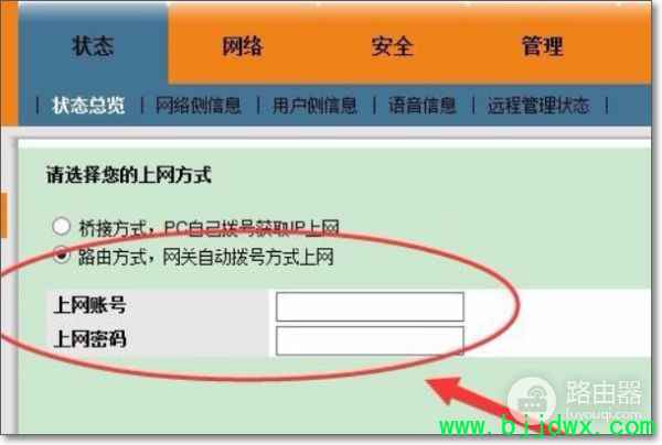 һ����è��ô��������·����(һ��·�ɹ�è��ô��������·����)