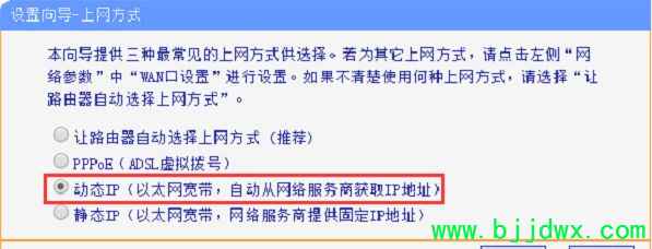 ������������˼��·����(·����������ö�̬IP)