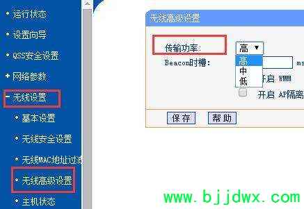 ��ô��СWIFi��Χ(��ô��������·�������źŷ�Χ)