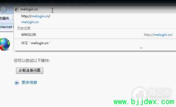 ��������Լ�·��������(·������ô��װ����������)