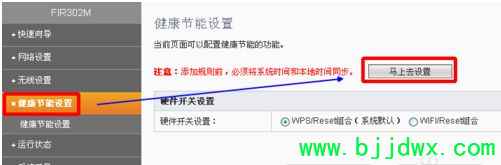 ��ô����·����ʱ��ο���(·������ο��ƿ���ʱ��)