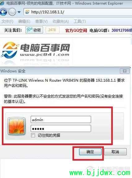 ��ô����·������������(����޸�·������������)