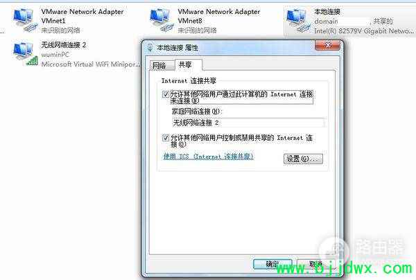 �ʼǱ�û��·������ô����wifi(û��·�������������̫����)