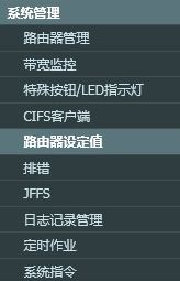 ����·������ôˢ�̼�(·�������ˢssr�̼�)