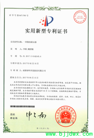 ������ʵ��·������Чɢ��(��ΰ��� ·����ɢ��)