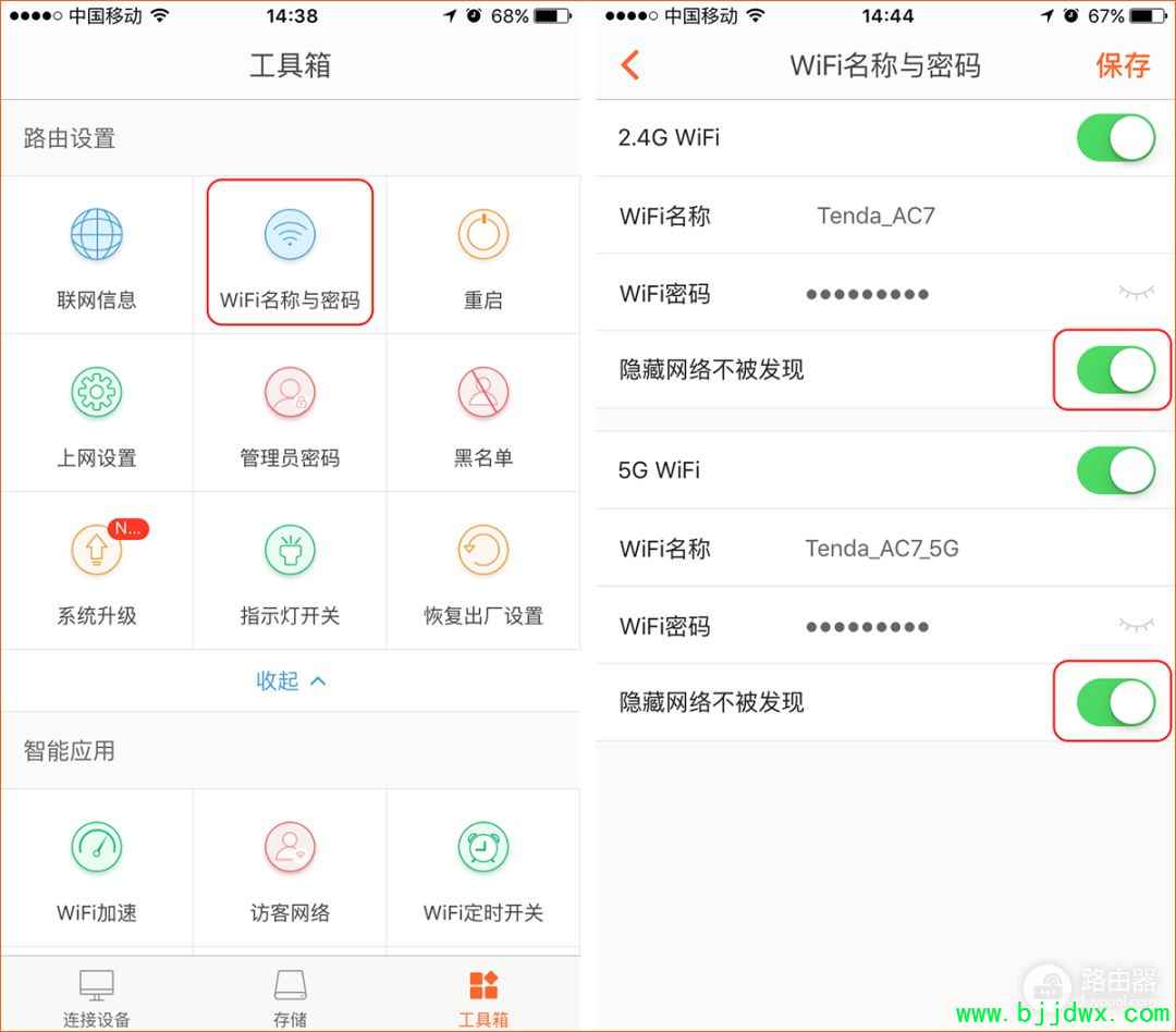 ·���������ȷ������-·������η�ֹ����