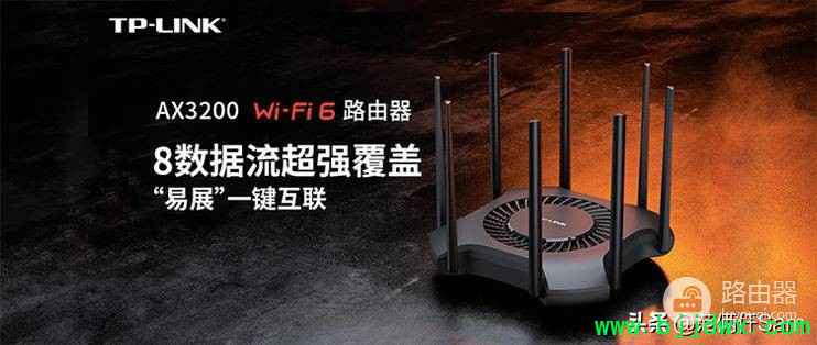 �桤��������WiFi6·����