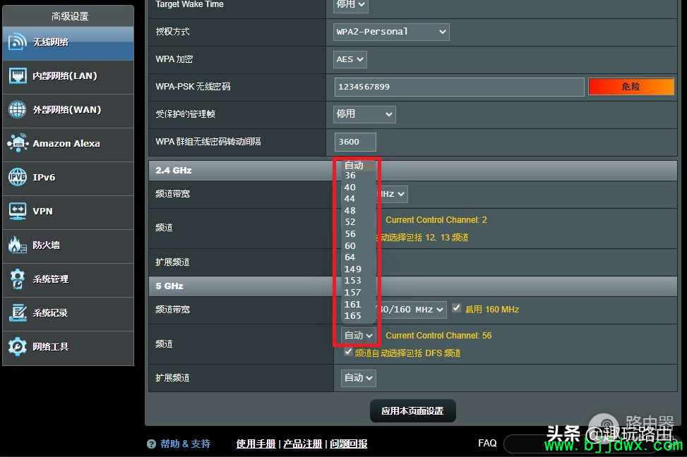 ��˶����·�������������160MHz(��˶·��������160MHz����)