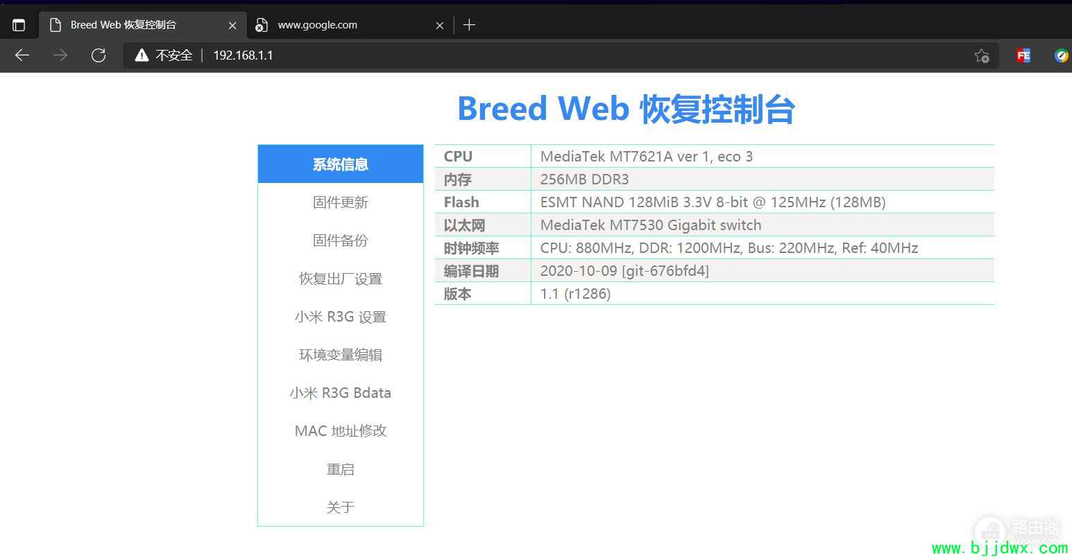 С��·����R3GˢPadavan�̼�