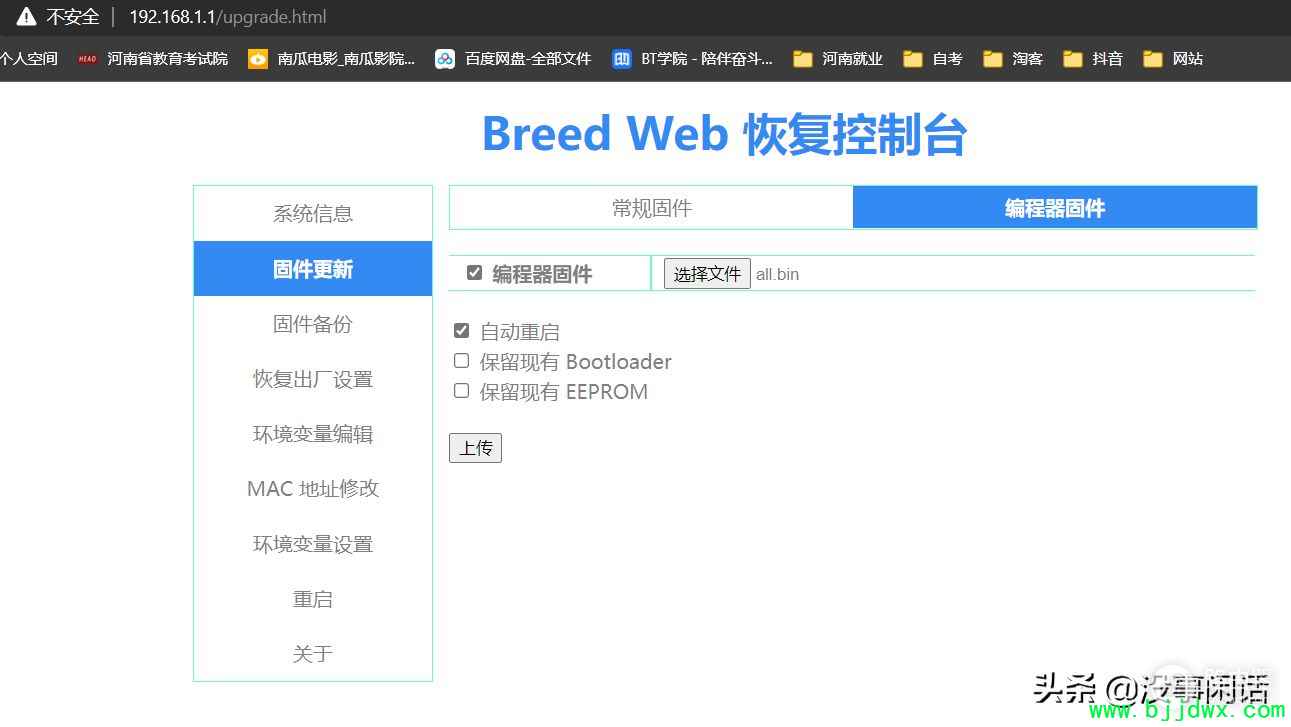 С��·����4cˢ�عٷ��̼�(С��·����4cˢ���̼�)