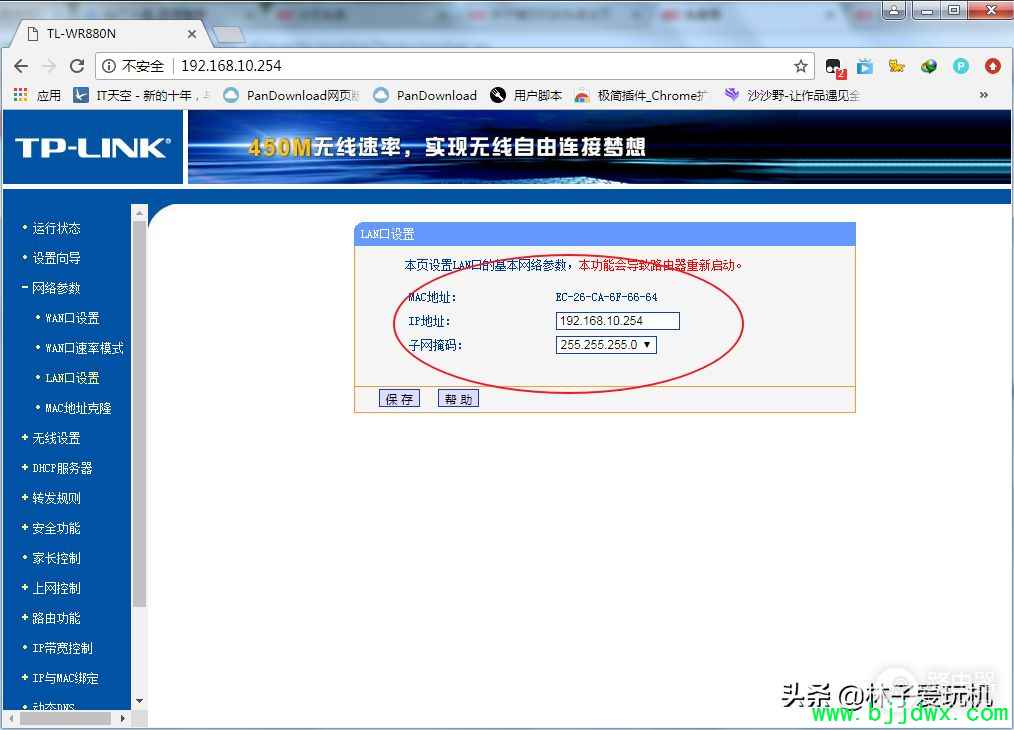 ��������·�����������������(����·���������������)