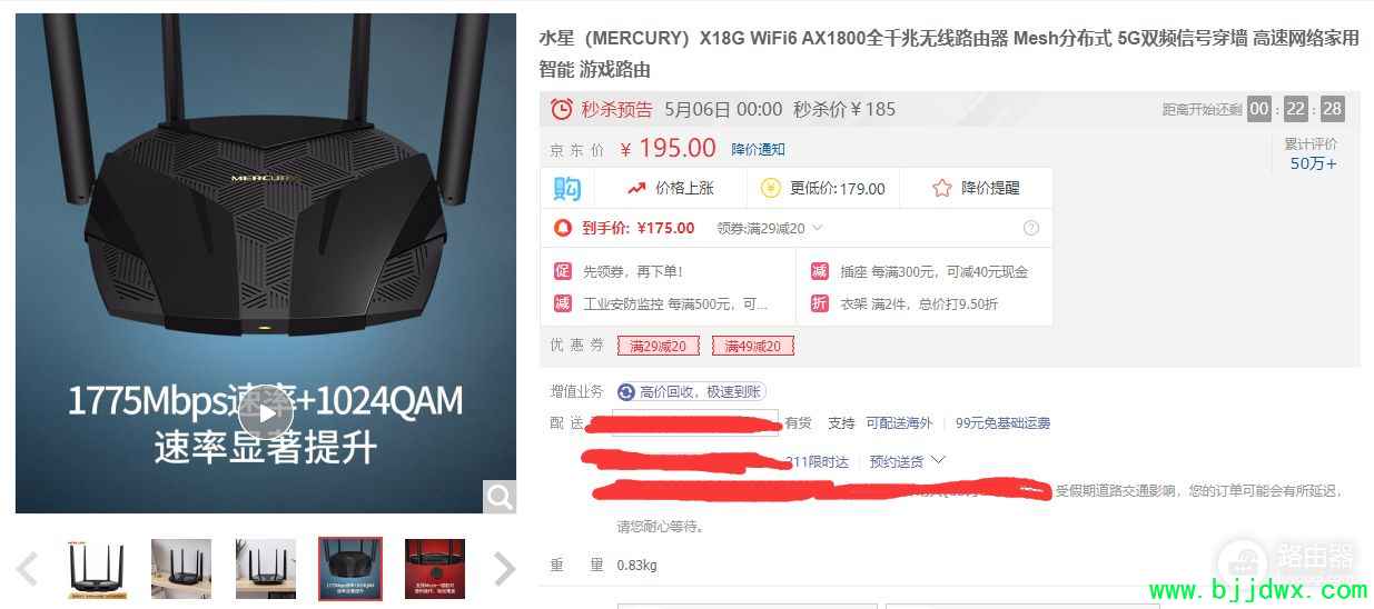 200Ԫ��λWiFi6·�����Ƽ�(200Ԫ��ֵ�����wifi6·����)