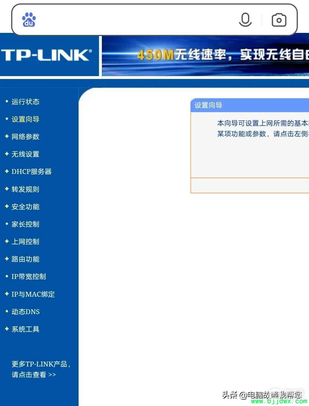 ��ϸ����������ֻ�����������·��������(������ֻ�����·������������)