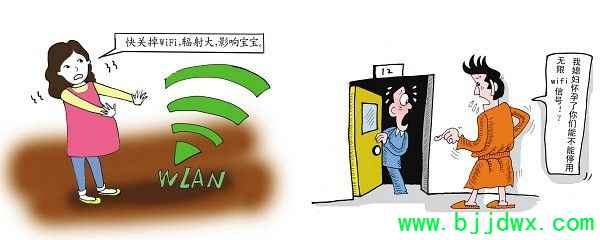 �����WIFI·��������з���(����·������û�з���)