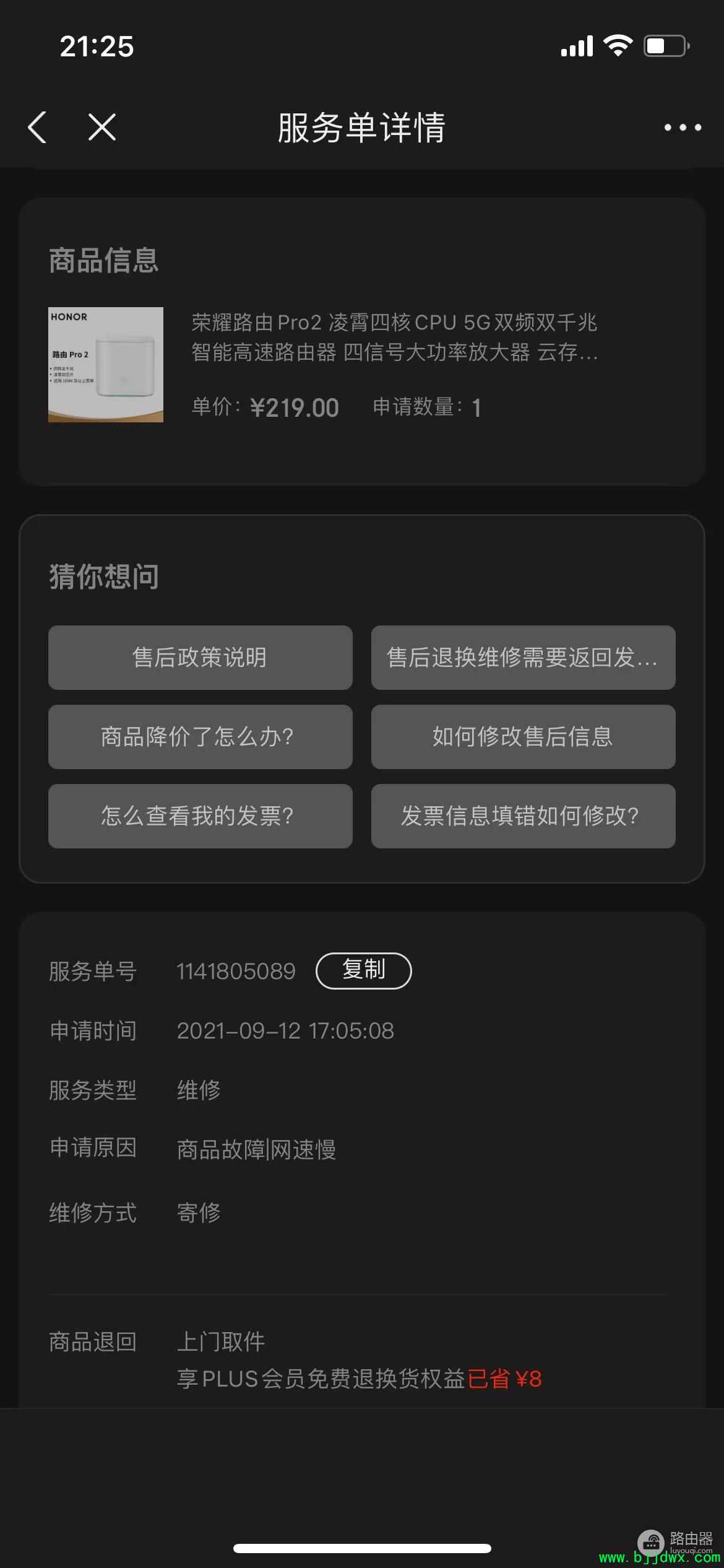 ������С�����˲�����С��·������