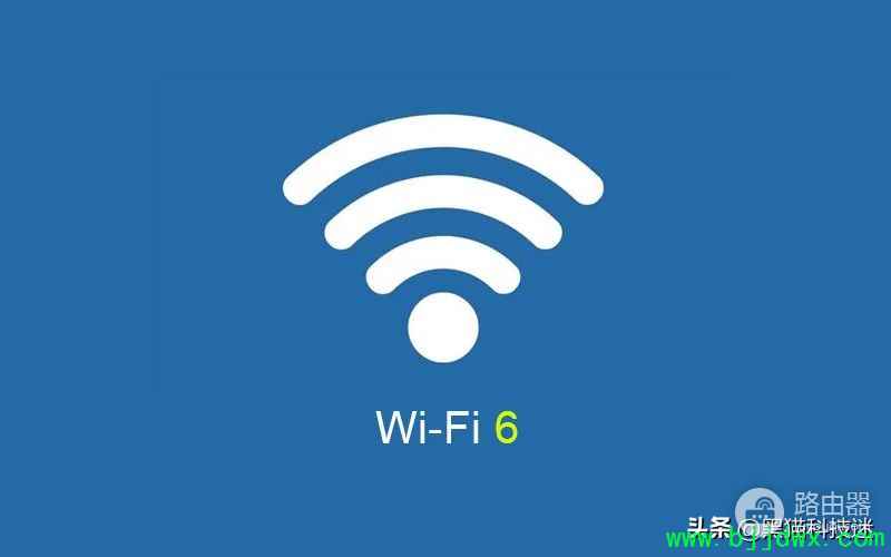 ����б�Ҫ��WiFi6·������(��û�б�Ҫ��wifi6·����)