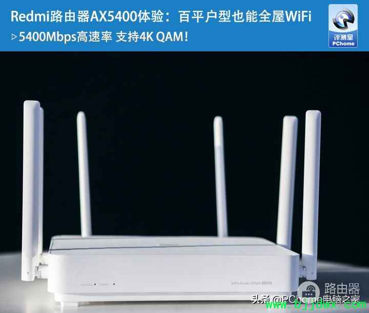 Redmi·����AX5400����(·���� ax5400)