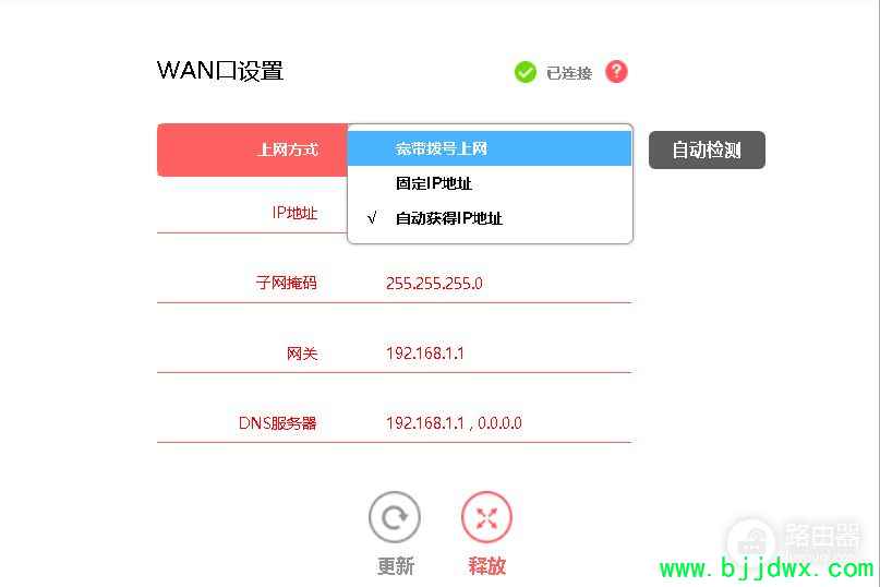 ��֪�������ѡ��·����������ģʽ(·����������ģʽѡ��ʲô)