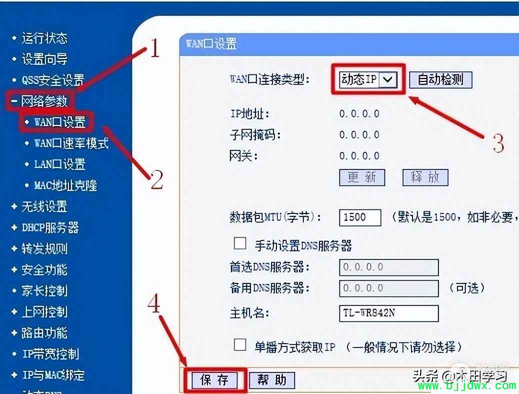 ��ô��������·����(������ô��������·����)