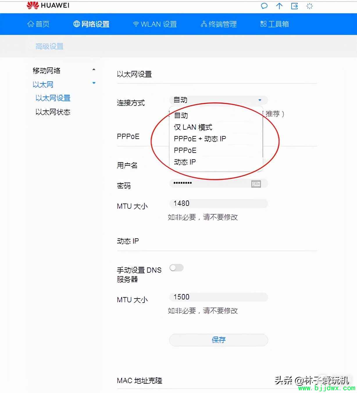 4G·������̫��������ʽ(·������̫�����뷽ʽ)