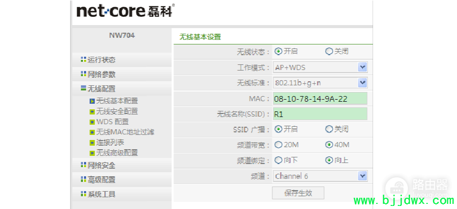 �ڿ�·������ַ��ʲô���ڿ�·������ַ������ʲô��