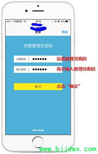 �µ�·������ô����Wi(�µ�·������ô����wifi)