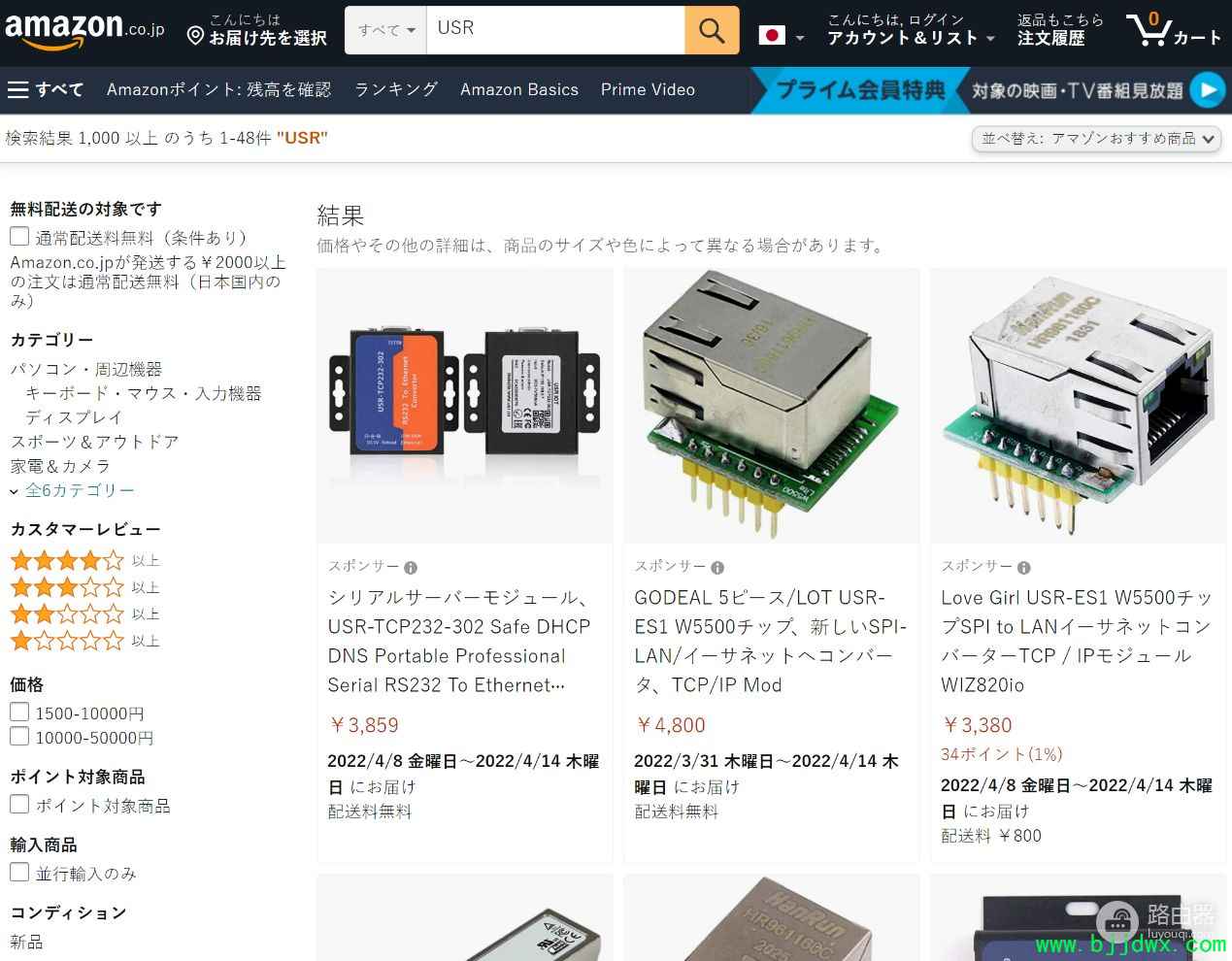 ·�����е�װ�ױ�����4G�������������������������ҵ��·����