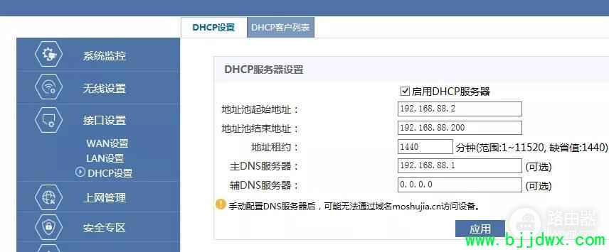 h3c·������ַ�򲻿���h3c·������ַ����ȥ��