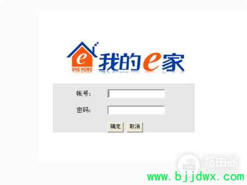 192.168.1.1·��������򿪱���ҵ�e�ҽ������