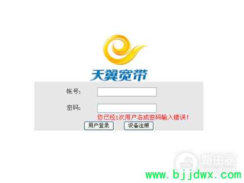 192.168.1.1�򿪱���й���������������¼����������