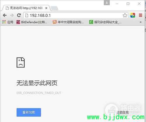 192.168.0.1��¼ҳ�����ȥ