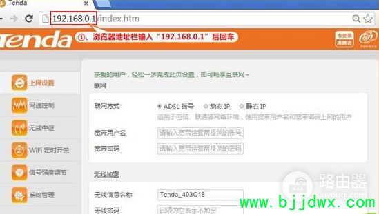 192.168.0.1·������ʱ�����������