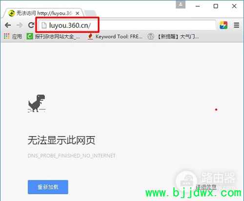 luyou.360.cn��½ҳ��򲻿�����취