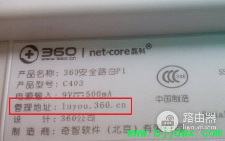 360·������½��ַ��ʲô��