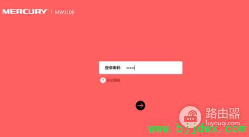 ˮ�� MW310R V5 ·�����Ž�����