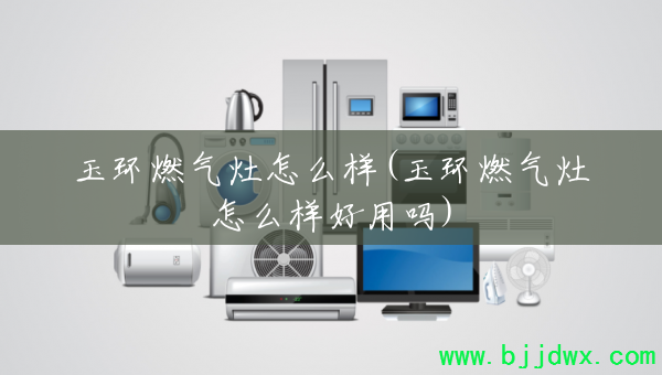 ��ȼ������ô��(��ȼ������ô��������)